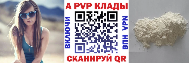 A PVP VHQ  Благодарный 