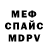 МЕТАДОН кристалл Olga Vdowina