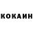 КОКАИН Колумбийский comabar