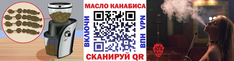 Cannafood конопля  Благодарный 