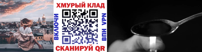 Героин VHQ  Благодарный 