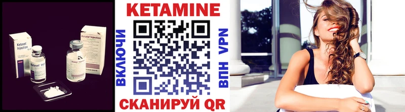 Кетамин ketamine  наркотики  Благодарный 
