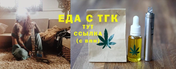 марихуана Богданович