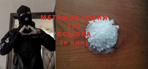 Альфа ПВП Богородицк