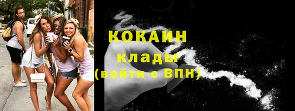 метадон Богородск