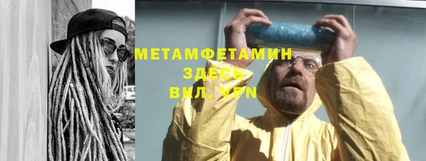 метадон Богородск
