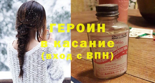 метадон Богородск