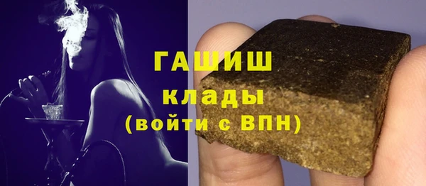 метадон Богородск