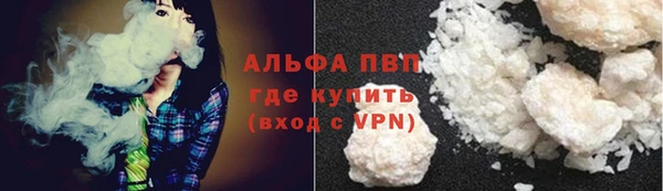 мефедрон Белоозёрский