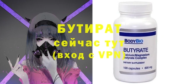 Альфа ПВП Богородицк