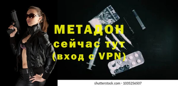 марихуана Богданович