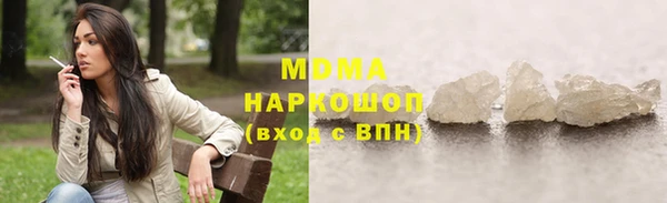 метадон Богородск