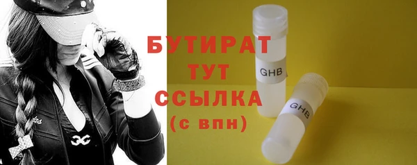 марихуана Богданович