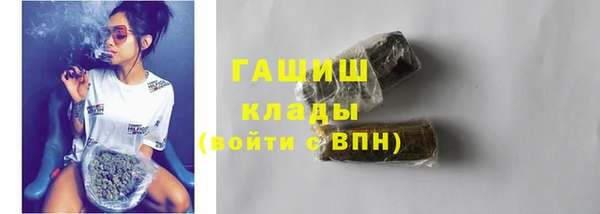 мефедрон Белоозёрский