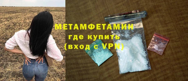 мефедрон Белоозёрский