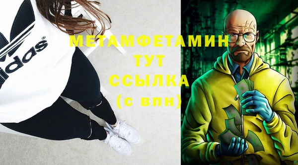 кокаин Беломорск