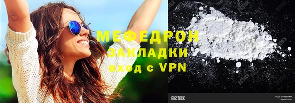 марихуана Богданович
