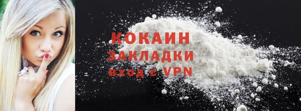 Альфа ПВП Богородицк