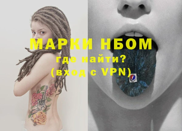 марихуана Богданович