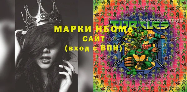 кокаин колумбия Бородино