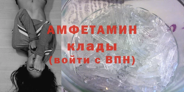 марихуана Белокуриха