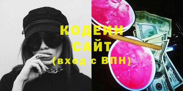 гашик Бронницы