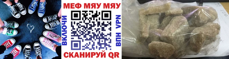 где купить наркоту  Благодарный  Меф мука 