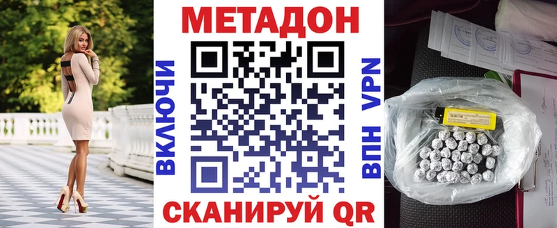 МЕТАДОН VHQ  Благодарный 