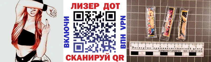 Марки 25I-NBOMe 1500мкг  Благодарный 